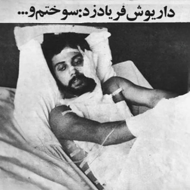 خروج از ایران برای معالجه