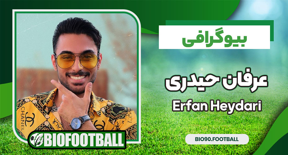 عرفان حیدری