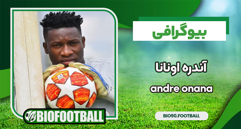 andre-onana
