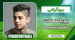 bardia-saadat