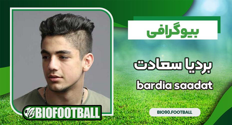 bardia-saadat bardia-saadat