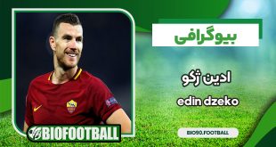 edin-dzeko