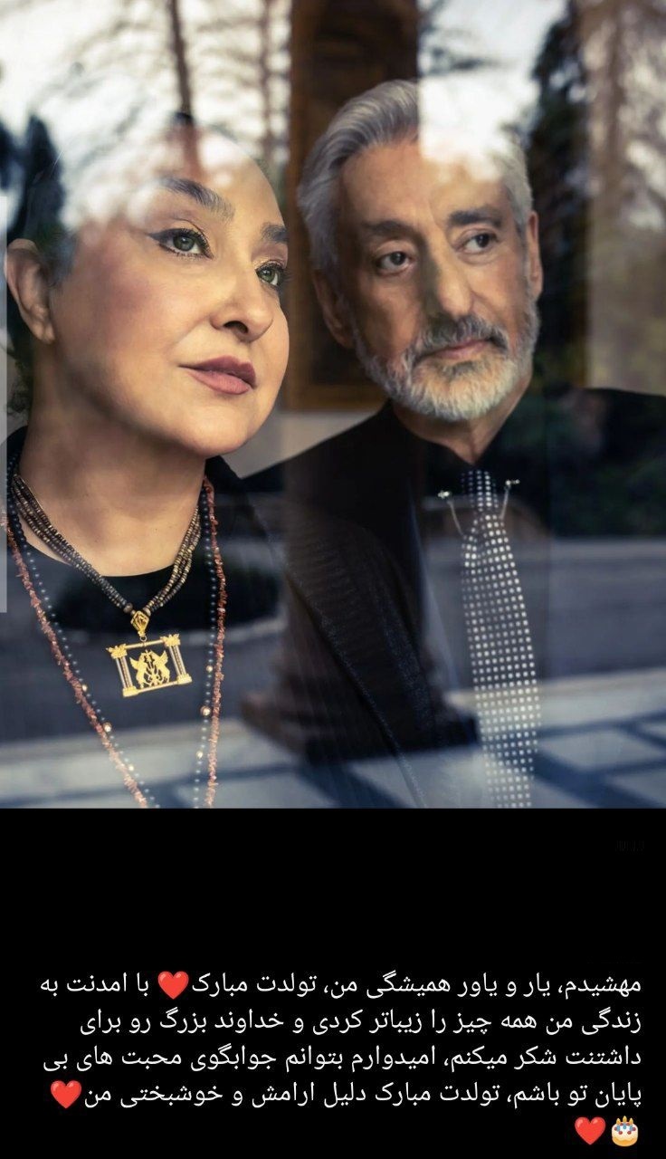 ازدواج دوم ابی