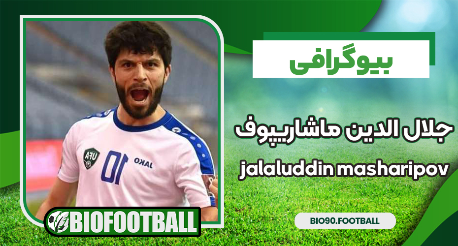 jalaluddin-masharipov