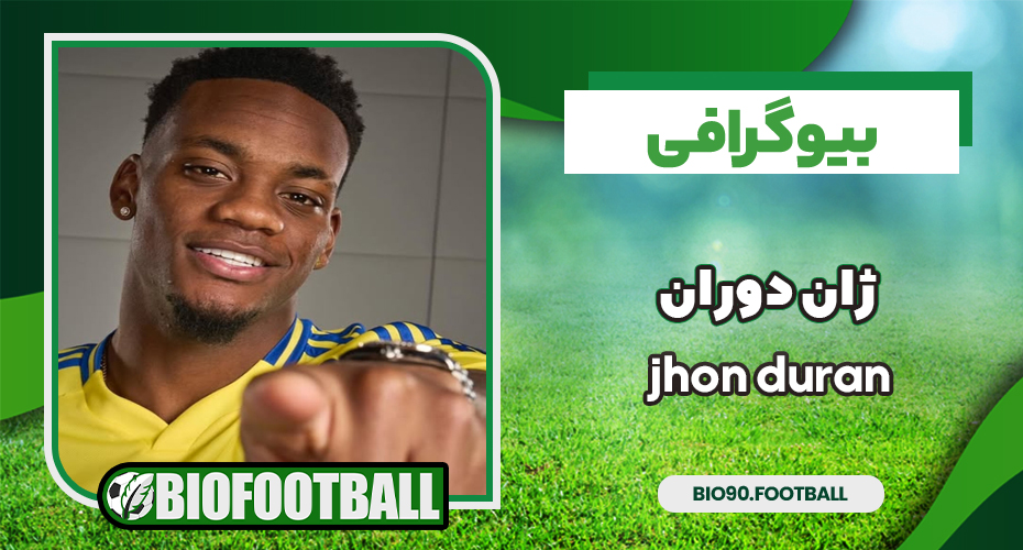 jhon-duran