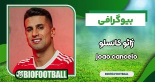 joao-cancelo