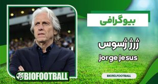 jorge jesus