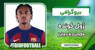 jules-kounde