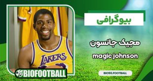 magic-johnson