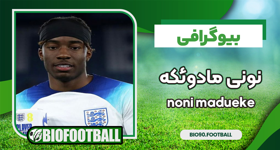 noni madueke noni madueke