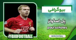 paul-scholes