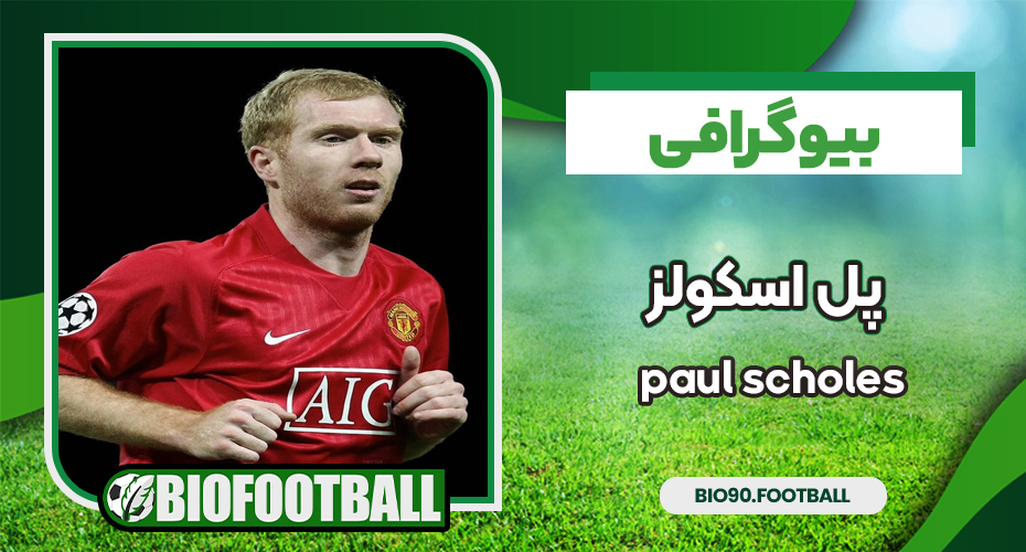 paul-scholes