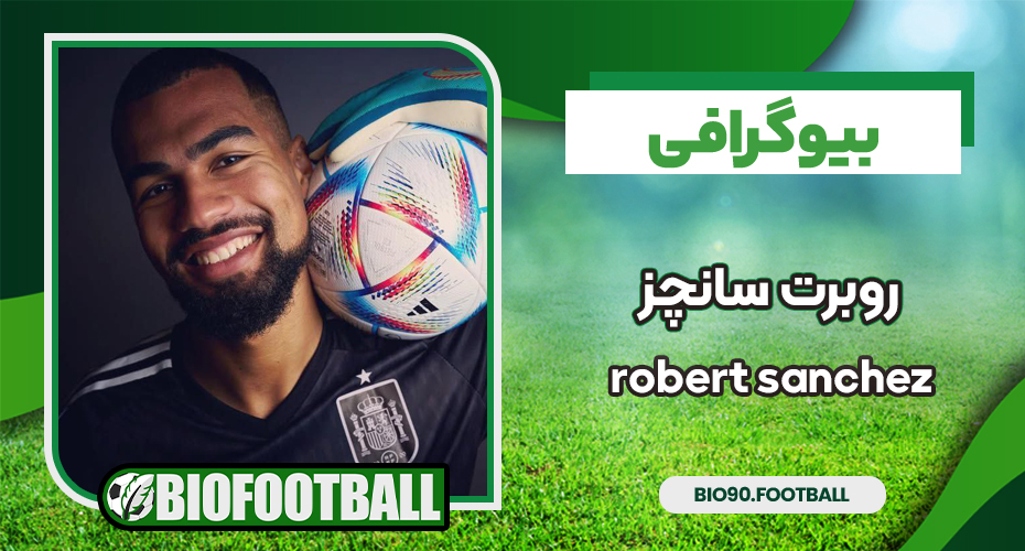 robert-sanchez