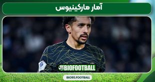 آمار مارکینیوس