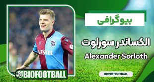 الکساندر سورلوت