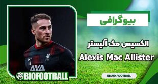 الکسیس مک آلیستر