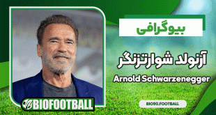 بیوگرافی آرنولد شوارتزنگر - Arnold Schwarzenegger