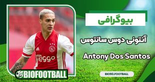 آنتونی دوس‌ سانتوس