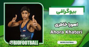 بیوگرافی اهورا خاطری