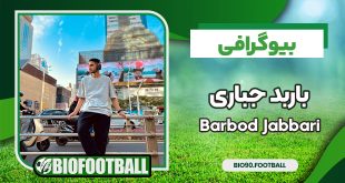 بیوگرافی باربد جباری