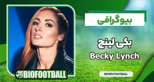 بیوگرافی بکی لینچ