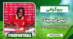 بیوگرافی جرمی فریمپونگ