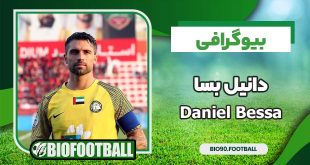 بیوگرافی دانیل بسا