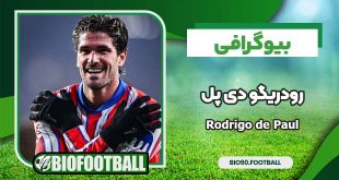 بیوگرافی رودریگو دی پل