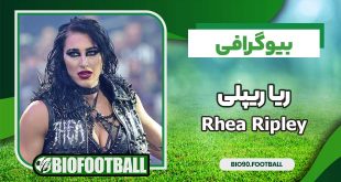 بیوگرافی ریا ریپلی