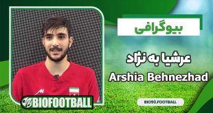 بیوگرافی عرشیا به نژاد