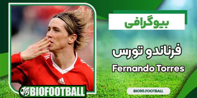 بیوگرافی فرناندو تورس