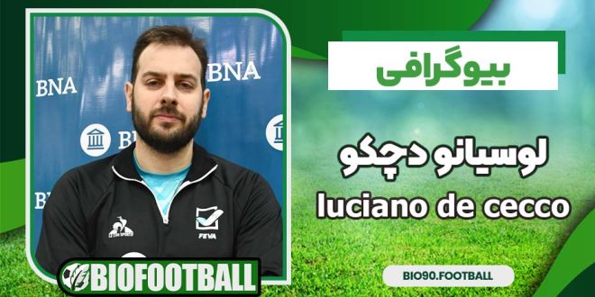 بیوگرافی لوسیانو دچکو