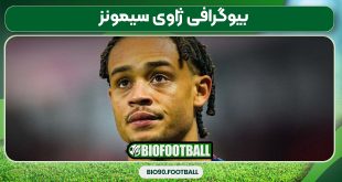 بیوگرافی ژاوی سیمونز