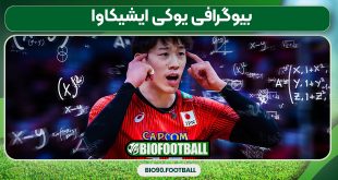 بیوگرافی یوکی ایشیکاوا