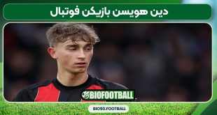 دین هویسن بازیکن فوتبال