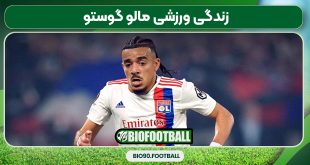 زندگی ورزشی مالو گوستو