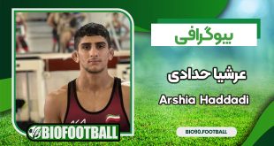 عرشیا حدادی کشتی