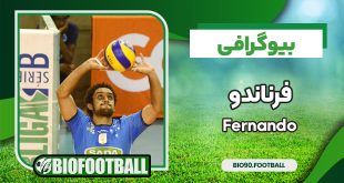 فرناندو پاسور برزیل