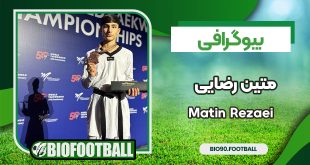 متین رضایی تکواندو