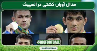 مدال آوران کشتی در المپیک