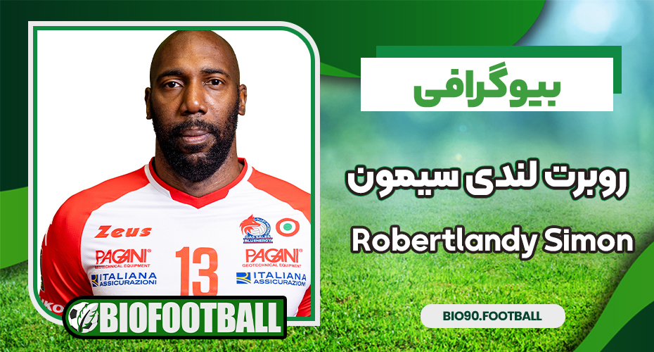 بیوگرافی روبرت‌ لندی سیمون – Robertlandy Simon