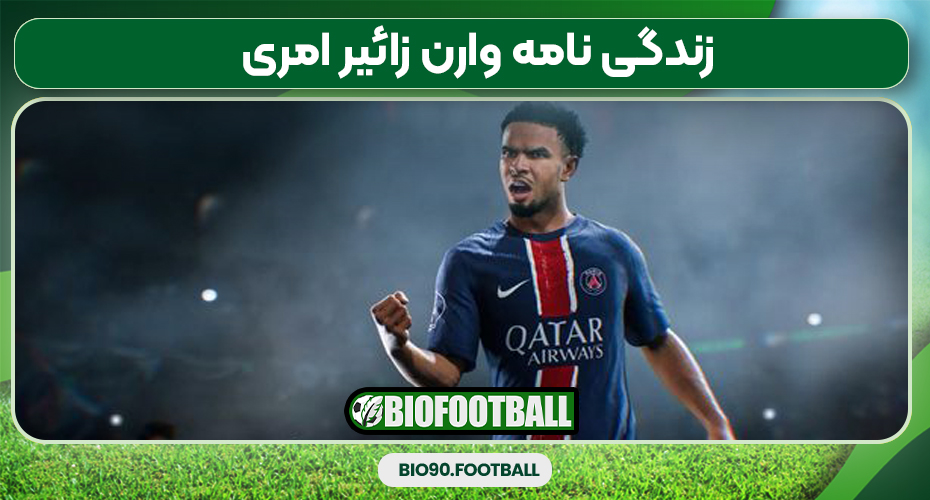 زندگی نامه وارن زائیر امری