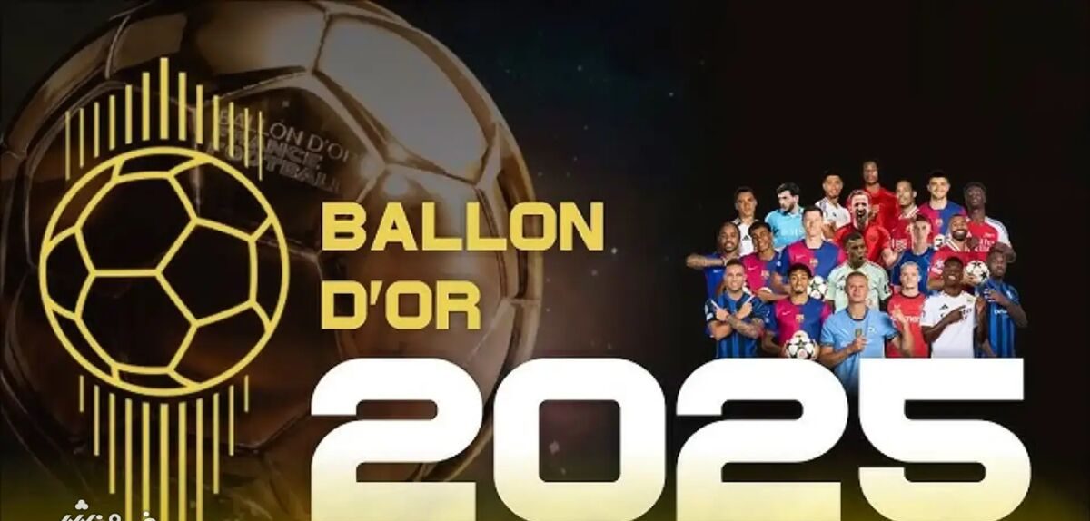 مراسم توپ طلا 2025