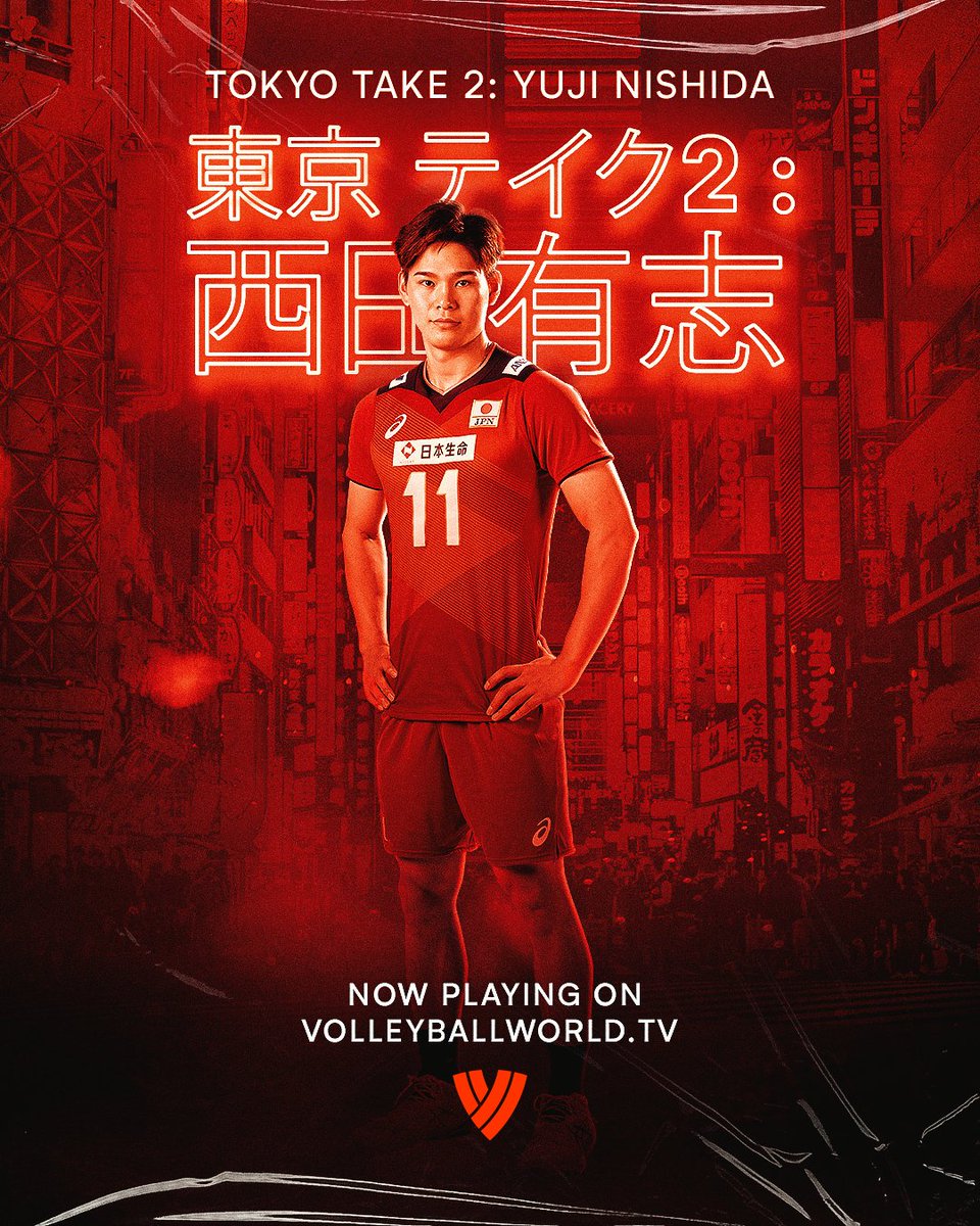 عکس یوجی نیشیدا والیبالیست