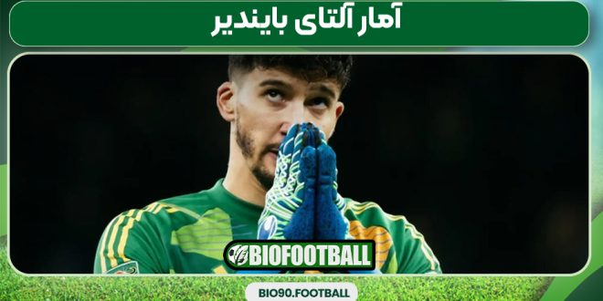 آمار آلتای بایندیر