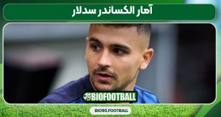 آمار الکساندر سدلار