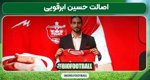 اصالت حسین ابرقویی