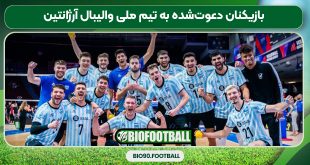 بازیکنان دعوت‌شده به تیم ملی والیبال آرژانتین
