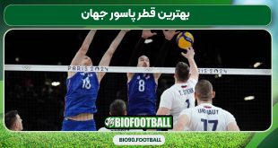 بهترین قطر پاسور جهان