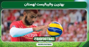 بهترین والیبالیست لهستان